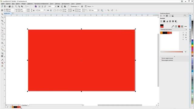 Гибридный УФ-лак в Corel Draw смотреть онлайн