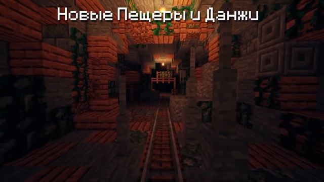 VanillaCraft | Трейлер Сборки Майнкрафт 1.16.4 смотреть онлайн