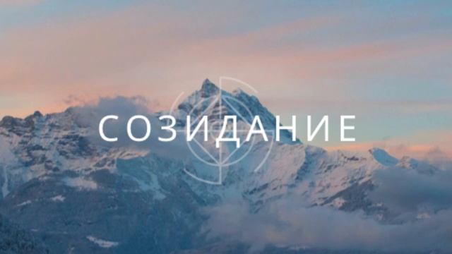 Медитация света смотреть онлайн
