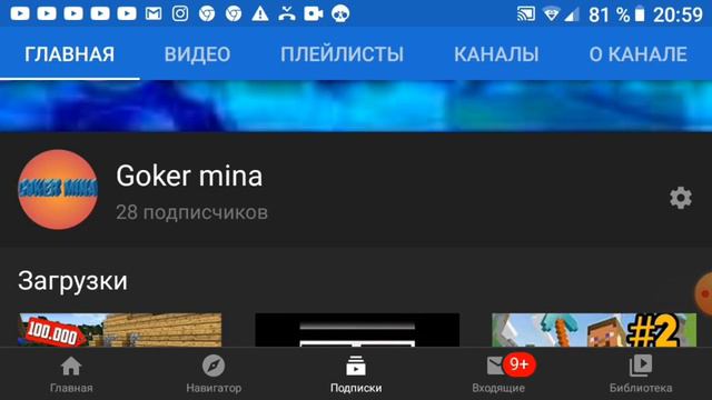 До 30 подписчиков осталось 2 подпищика смотреть онлайн