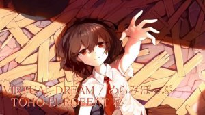 TOHO EUROBEAT A-One MIX