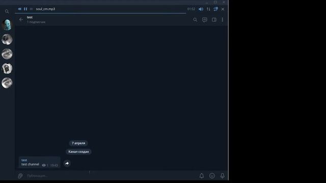 Как Скачать и Установить Телеграм на ПК + Как Создать Телеграм Канал / Telegram смотреть онлайн