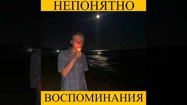 берег (Acoustic) смотреть онлайн