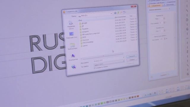 Разработка программ для машинной вышивки смотреть онлайн