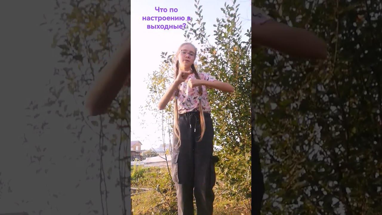 я счастлив смотреть онлайн