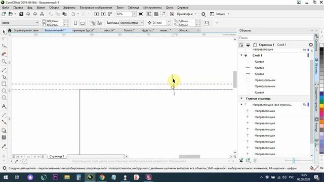 5 главных ошибок при резке объемных фигур из пенопласта на поворотном столе СРП. смотреть онлайн
