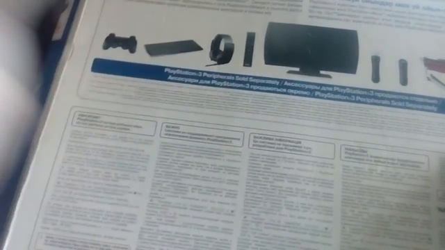 Что такое PlayStation move смотреть онлайн