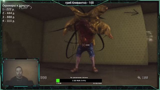 СИМУЛЯТОР ШКАФА ► The Backrooms 1998 #2