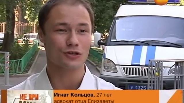 Ne Vri Mne 2011 09 22