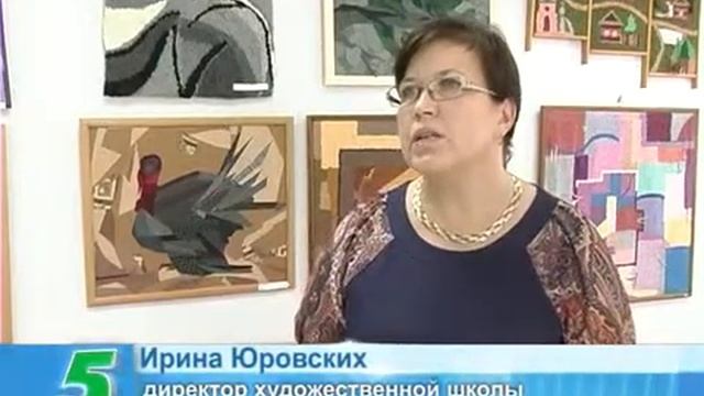 Художественная школа выставка смотреть онлайн