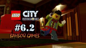 Глава 6.2 - Мегаизумруд