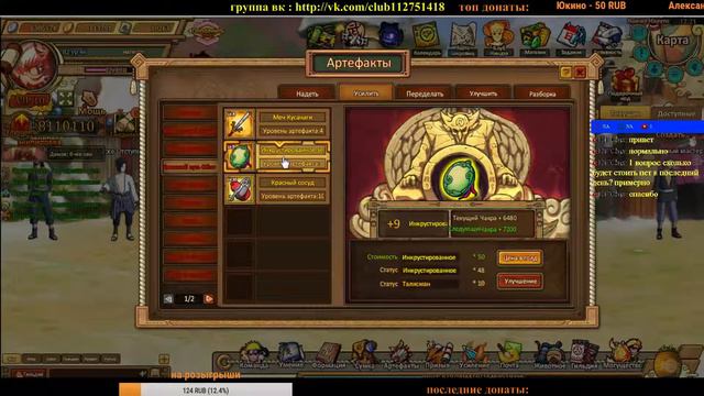 Ninja World - ивентики перед учебой смотреть онлайн