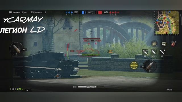 YCARMAY из легиона LD/Ловцы Душ/