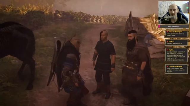 Assassin's Creed Valhalla ► В поисках беглого короля! Прохождение игры- 11 смотреть онлайн