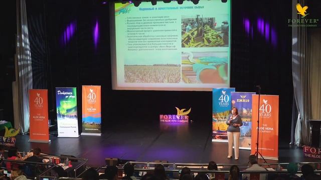 Чем сок алоэ Форевер отличается от других соков алоэ? Д.М.Н. Гурская Е.Г. о продукции Форевер смотреть онлайн