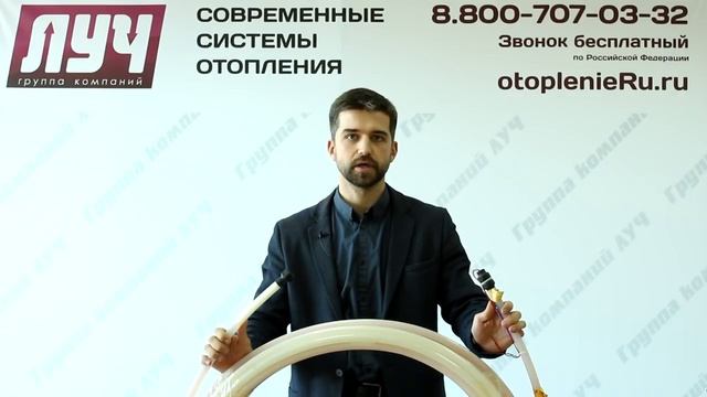 6 фактов об электро-водяном отоплении «XL Pipe» // ГК ЛУЧ смотреть онлайн