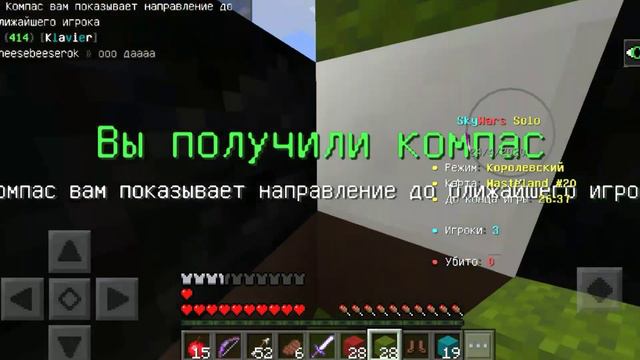 😂ТРОЛЛИНГ ИГРОКОВ НА СКАЙ ВАРС!😂|🤗ЗАТРОЛИЛА САМА СЕБЯ?!🤗|🎁1 ЧАСТЬ🎁 смотреть онлайн