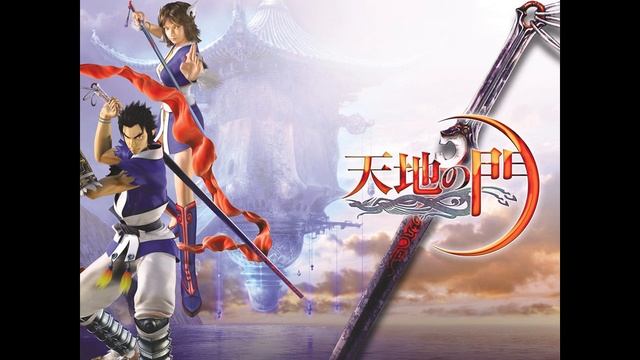 Kingdom of Paradise - Track 7 (Battle Theme: Seiryu/Suzaku) смотреть онлайн