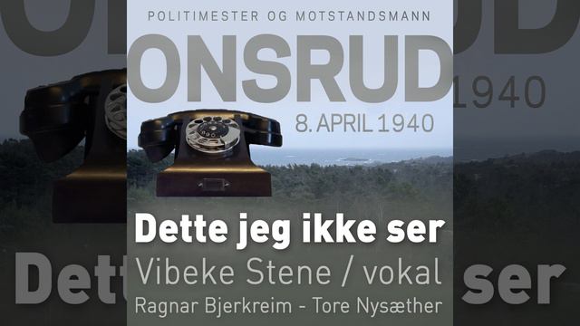 Dette Jeg Ikke Ser