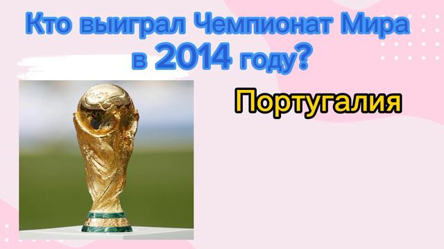 Радужный ответ