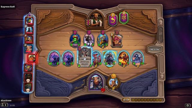 Hearthstone Нежить смотреть онлайн