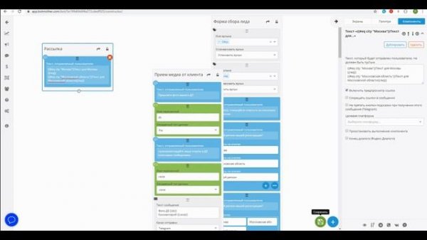 Чат-бот своими руками. Botmother. Бонусный урок 2 - Ответы на Ваши вопросы.