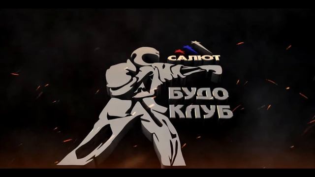 Budo Club Salut Teaser
