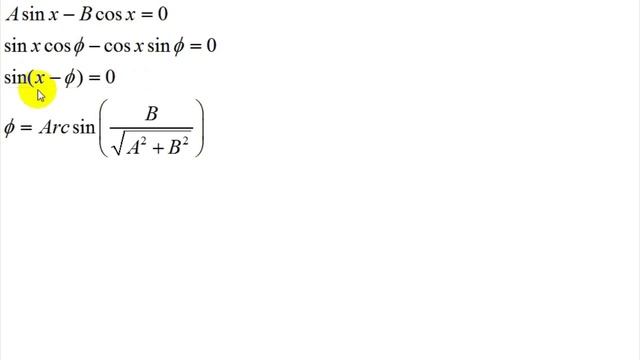 Алгебра | уравнения | тригонометрические уравнения | 20 смотреть онлайн