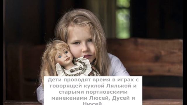 Буктрейлер к произведению «Где нет зимы» смотреть онлайн