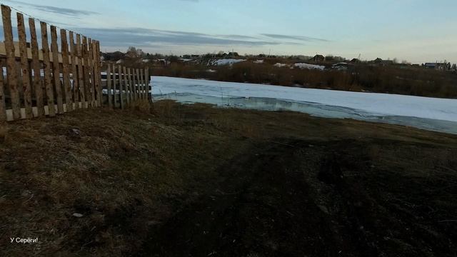 Речка Яя! (11.04.2022) смотреть онлайн