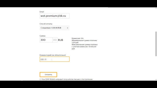 Премиум магазин WoT_Premium. Цены намного ниже! Зачем переплачивать?