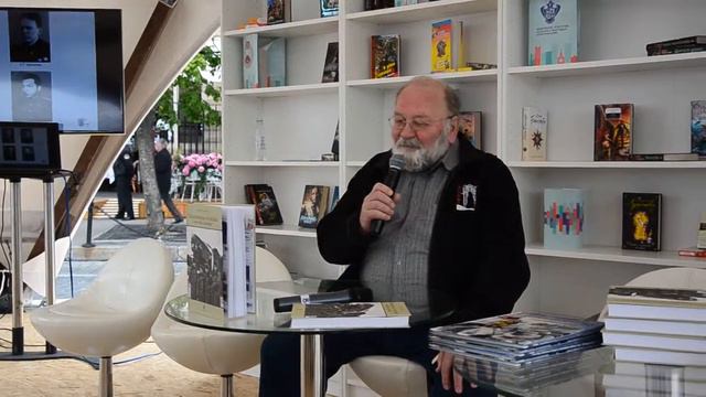 Презентация книги Юрия Бурлакова "Папанинская четвёрка" (фрагмент) смотреть онлайн