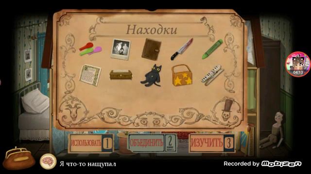 Fran Bow #18 Шкатулка смотреть онлайн