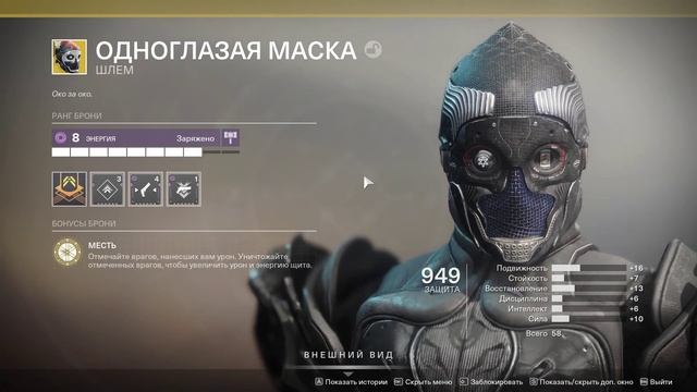 DESTINY 2 ? Сеты, перки, стихии брони 2.0 (Что собирать) смотреть онлайн