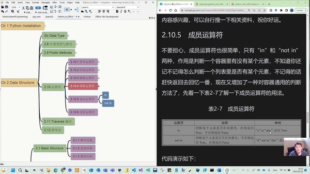 Python with Office 010 - DataStructure 2-9 and 2-10 Copy 复制 смотреть онлайн