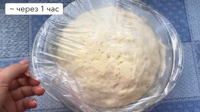 РЕЦЕПТ ИТАЛЬЯНСКОЙ ЛЕПЁШКИ! смотреть онлайн