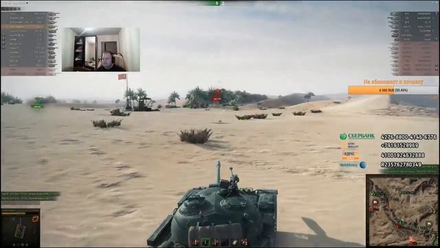 Веселый донатик Габрика (Габриэль Ангелос) - WoT смотреть онлайн