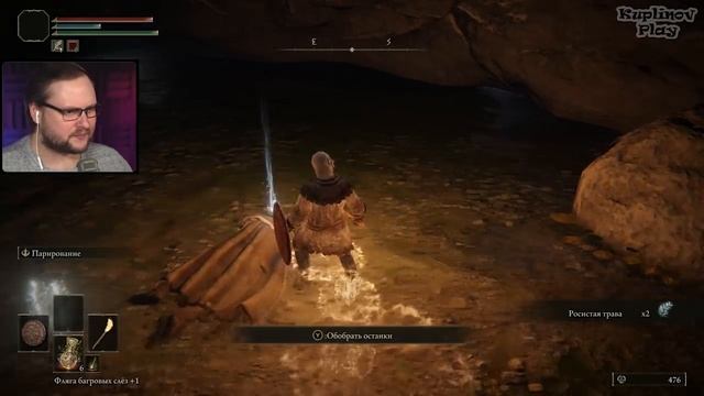 ОГРОМНАЯ ПОДЗЕМНАЯ РЕКА ► Elden Ring #6.mp4