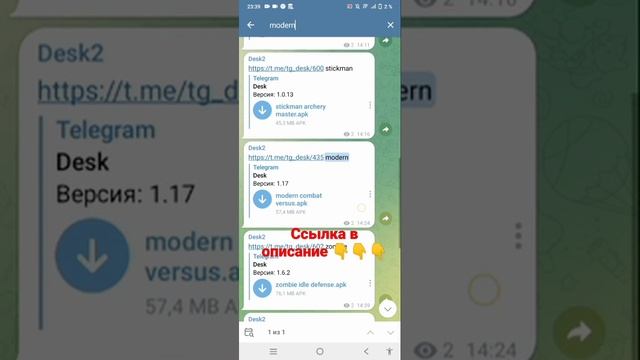 игры и вся кое такое на телеграм канал Desk2 смотреть онлайн