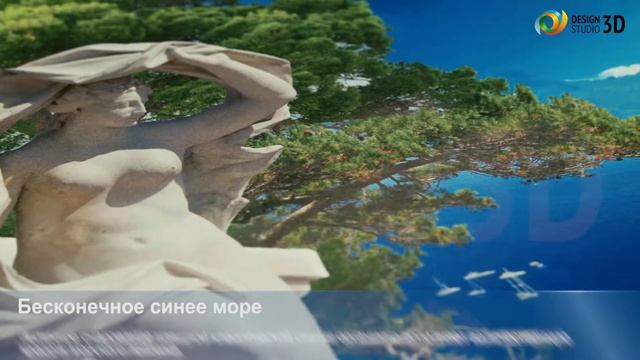 3D Фотообои "Бесконечное синее море" смотреть онлайн