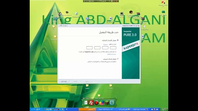 تحميل وتثبيت وتفعيل Kaspersky PURE 3.0 للسنة 2014 смотреть онлайн