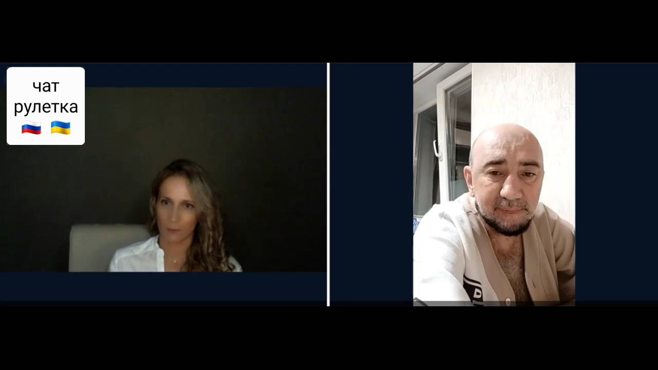 Нацист, сжигавший людей в Одессе в Доме профсоюзов в 2014г. Чат рулетка Россия-Украина смотреть онлайн