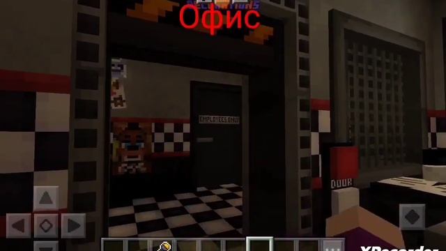 Моя карта Фнаф 1 в Майнкрафт смотреть онлайн