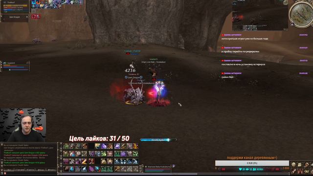 #Lineage 2. #Asterios. #Phoenix7, Некромант 83 уровень, Хочу 84=)