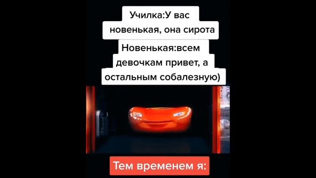 тик ток не переключает язык | подборка мемов смотреть онлайн