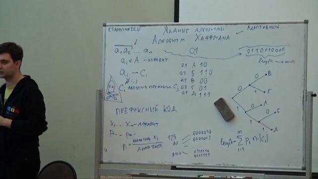 Семинар 1 |Алгоритмы и структуры данных, 2 семестр | Михаил Дворкин | CSC | Лекториум смотреть онлайн