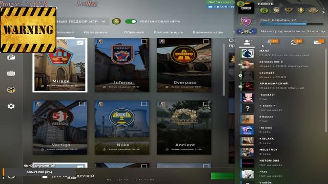 СТРИМ ПО CS:GO | СТРИМ КС ГО | ПУТЬ ДО ГЛОБАЛА(СИЛЬВЕРА) | ММ, НАПАРНИКИ, ПАБЛИК смотреть онлайн
