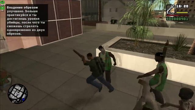 Zombie Andreas 2.1 DLC - У МЕНЯ БОМБИТ! смотреть онлайн