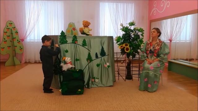 Про козлика