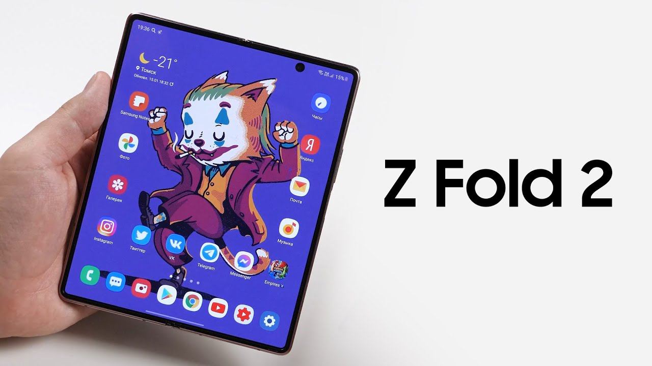 Мой основной смартфон: Samsung Galaxy Z Fold 2. Почему я считаю его лучшим? / ОБЗОР смотреть онлайн
